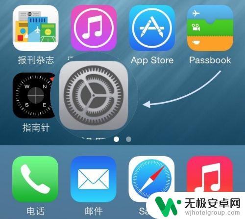 苹果手机怎么查看经常去的地方 如何在iPhone上查看手机的常用地点