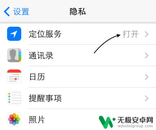 苹果手机怎么查看经常去的地方 如何在iPhone上查看手机的常用地点