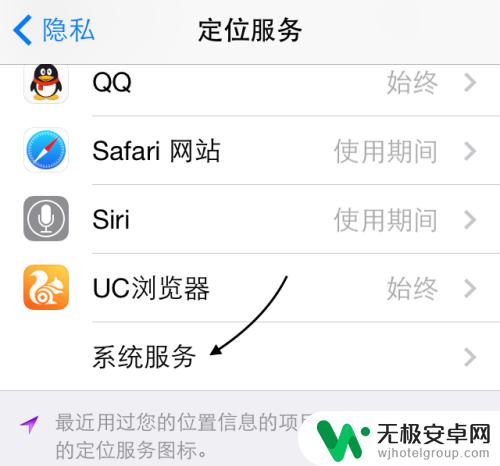 苹果手机怎么查看经常去的地方 如何在iPhone上查看手机的常用地点