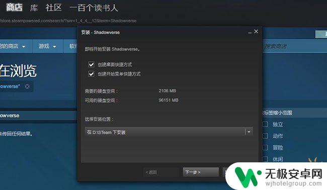 影之诗steam怎么下 影之诗PC(steam)下载加速器教程一步到位怎么做