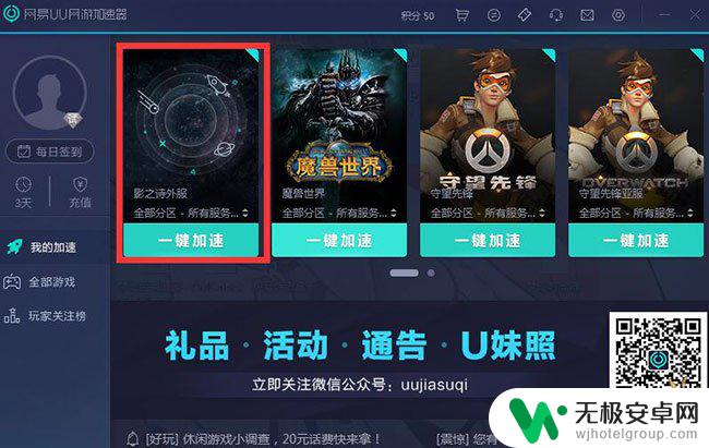 影之诗steam怎么下 影之诗PC(steam)下载加速器教程一步到位怎么做