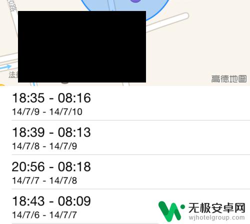 苹果手机怎么查看经常去的地方 如何在iPhone上查看手机的常用地点