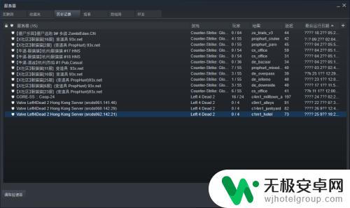 steam怎么看服务器 如何在Steam中查看已经进入过的游戏服务器
