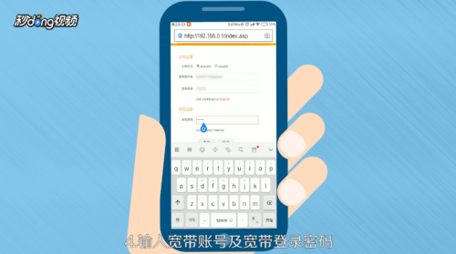 手机怎么重置wi-fi密码 如何在手机上重置路由器WiFi密码