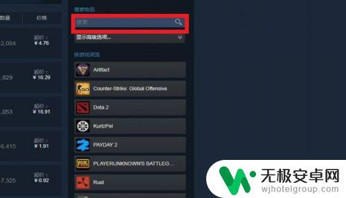 steam市场怎么求购 如何在Steam市场上发布求购订单