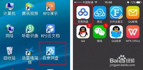 手机上怎么保存文件 电脑存文件到手机的易用方法有哪些？