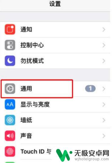 苹果手机怎么设置时间显现 苹果手机怎么设置屏幕上的日期显示