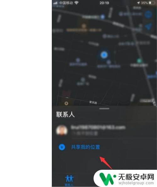 手机能接通对方不接怎么定位 手机定位怎么找，拒接电话如何定位手机
