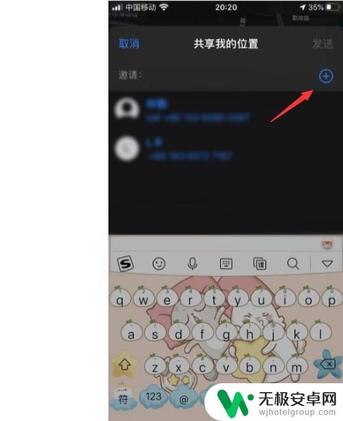 手机能接通对方不接怎么定位 手机定位怎么找，拒接电话如何定位手机