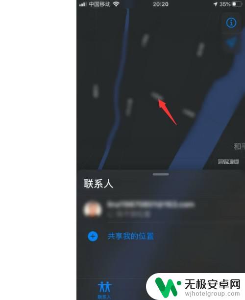 手机能接通对方不接怎么定位 手机定位怎么找，拒接电话如何定位手机