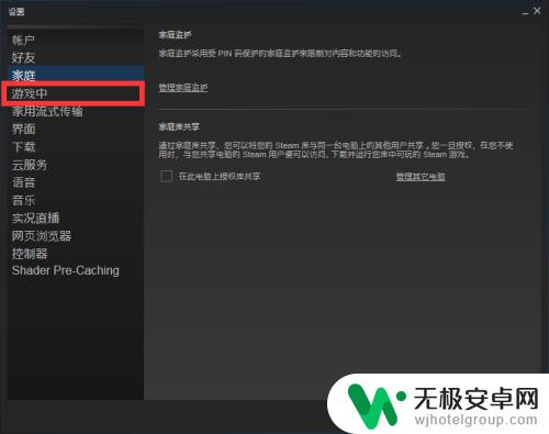 steam打开fps 如何在Steam中设置显示游戏帧数/FPS的方法教程