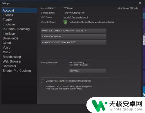 steam弄成中文 steam如何设置中文显示界面