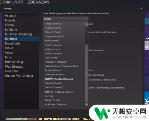 steam弄成中文 steam如何设置中文显示界面