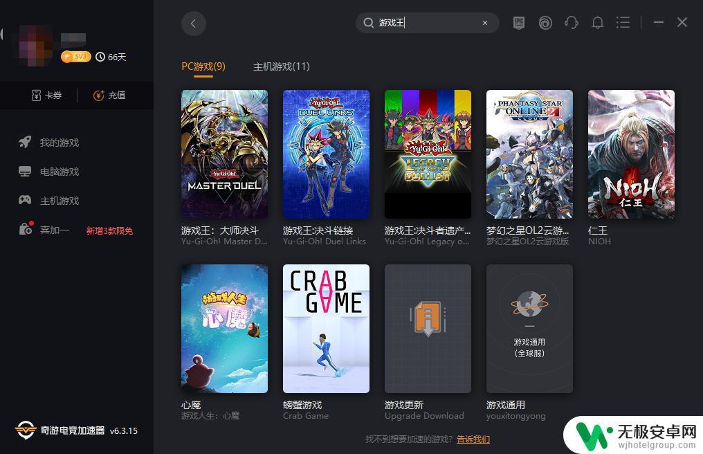 大师决斗下载steam steam锁国区解决办法游戏王大师决斗