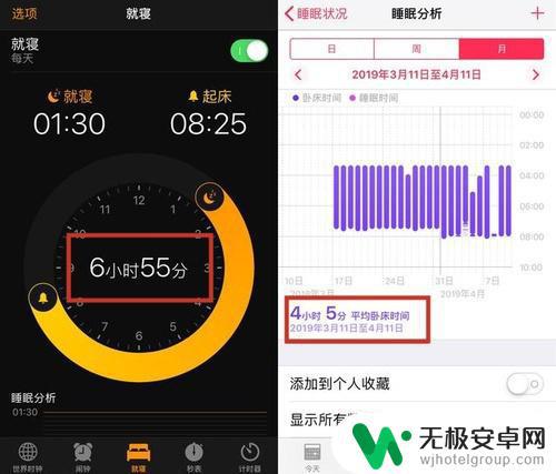 苹果手机有没有闹钟功能 iPhone自带的闹钟隐藏功能有哪些？