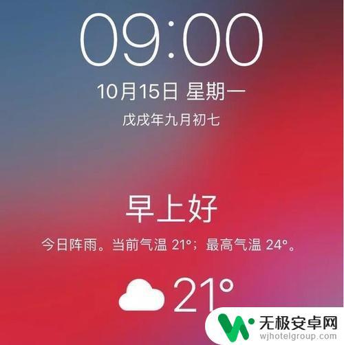 苹果手机有没有闹钟功能 iPhone自带的闹钟隐藏功能有哪些？