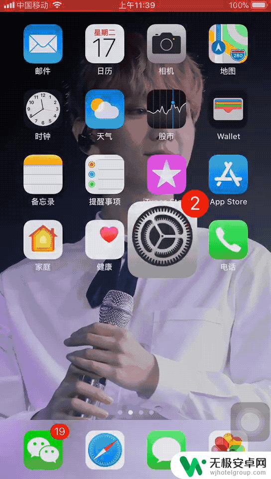 iphone手机如何开启录屏 iPhone 录屏 软件推荐