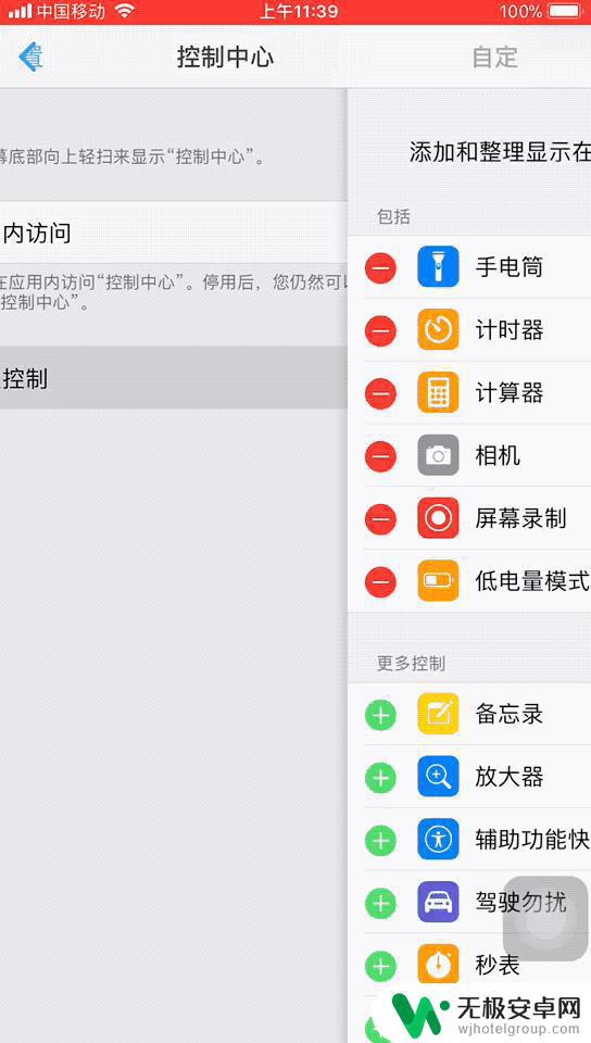 iphone手机如何开启录屏 iPhone 录屏 软件推荐