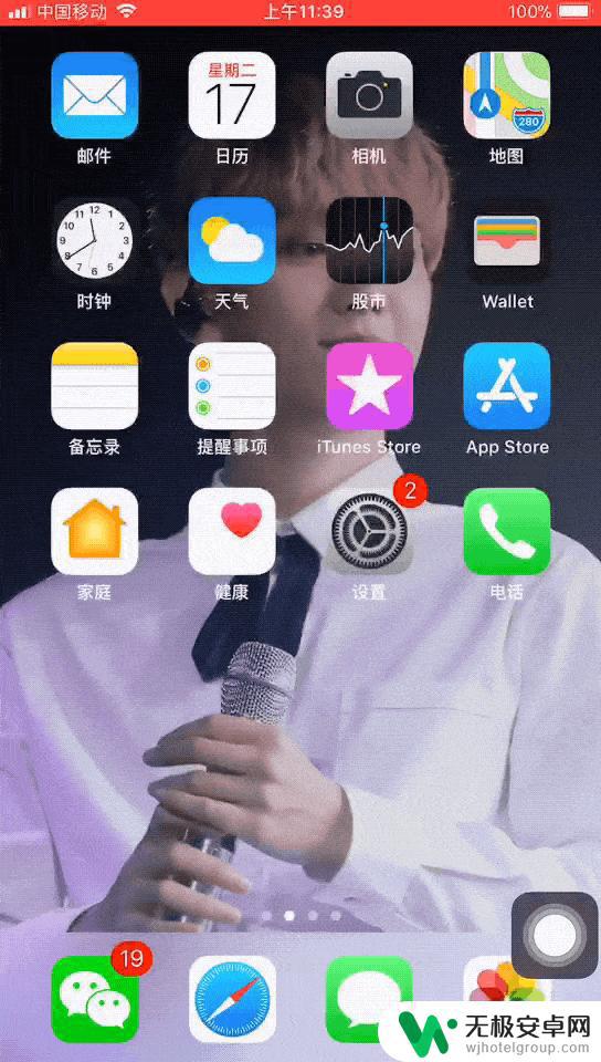 iphone手机如何开启录屏 iPhone 录屏 软件推荐