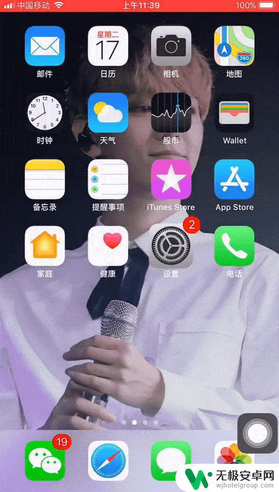 iphone手机如何开启录屏 iPhone 录屏 软件推荐