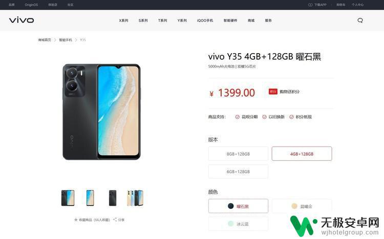 vivo y35玩原神 vivo Y35综合测评：性能、拍照、续航等详细评测报告