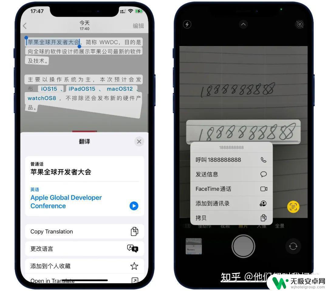 苹果15手机有什么新功能 iOS15新功能详解及使用技巧