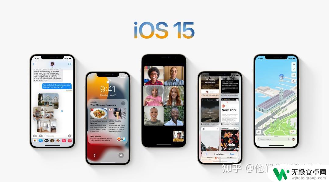 苹果15手机有什么新功能 iOS15新功能详解及使用技巧