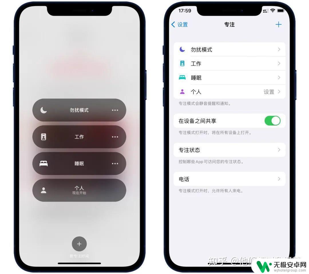 苹果15手机有什么新功能 iOS15新功能详解及使用技巧