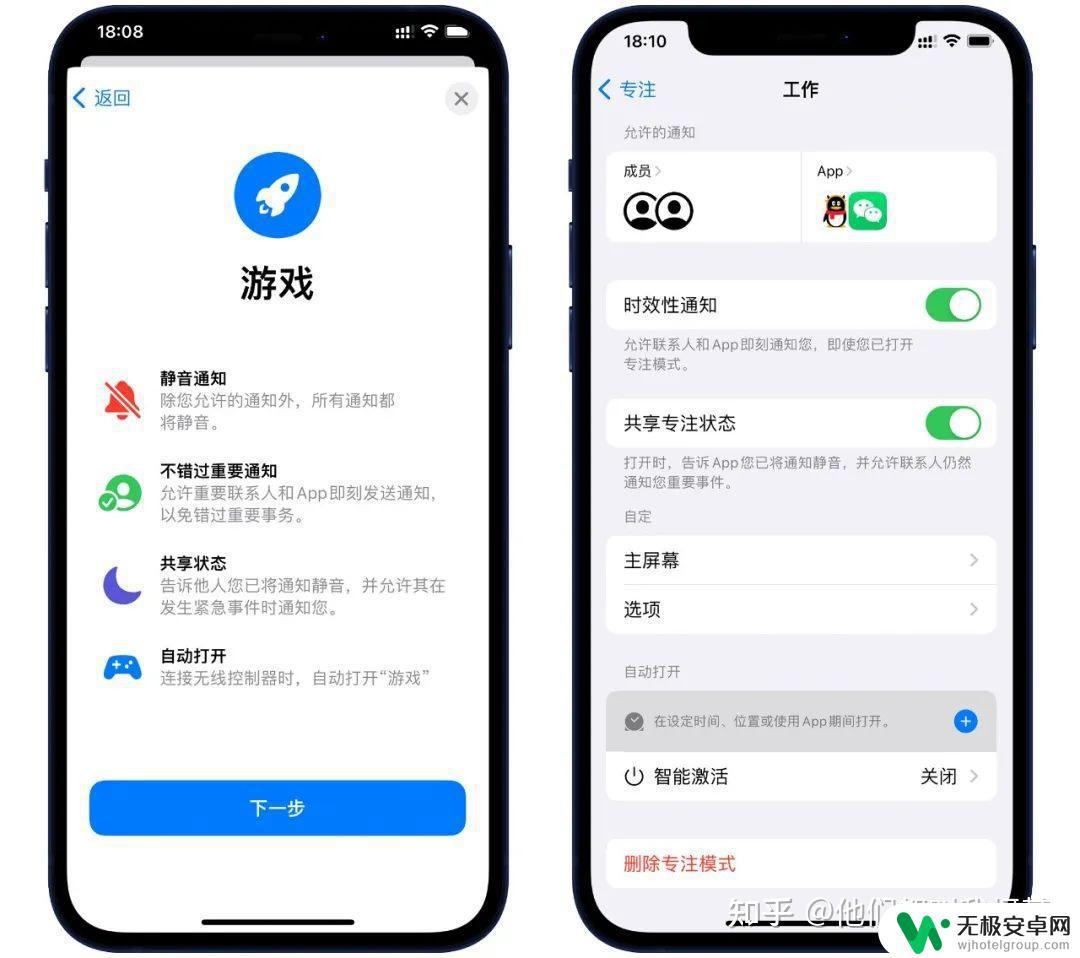 苹果15手机有什么新功能 iOS15新功能详解及使用技巧