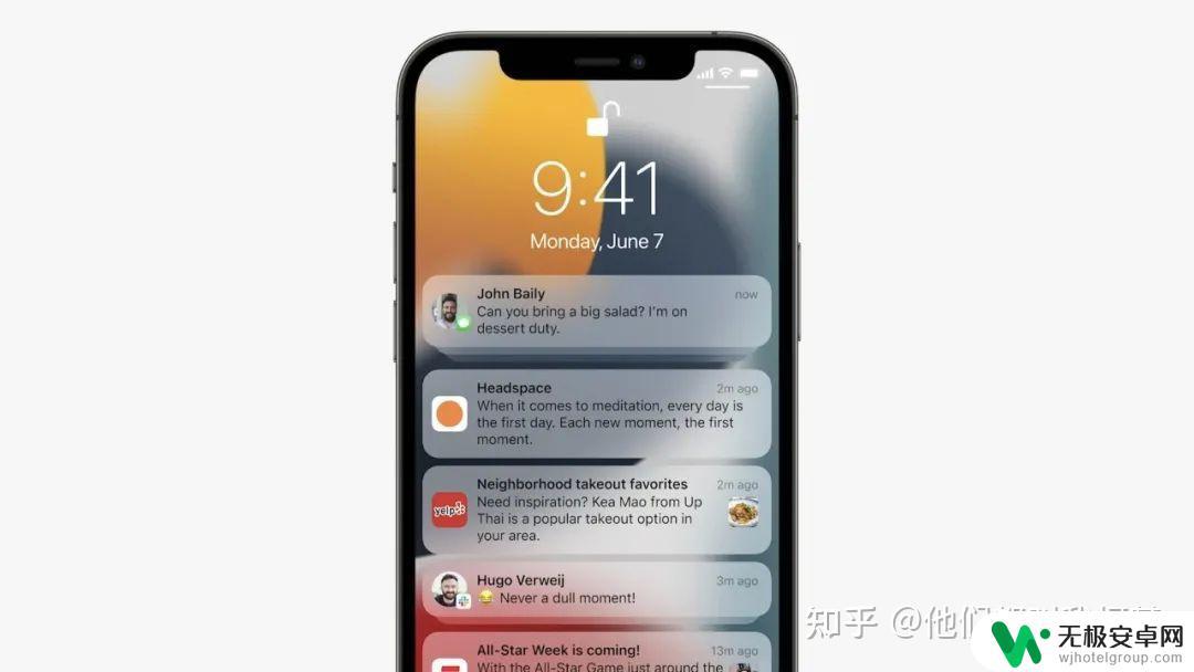 苹果15手机有什么新功能 iOS15新功能详解及使用技巧