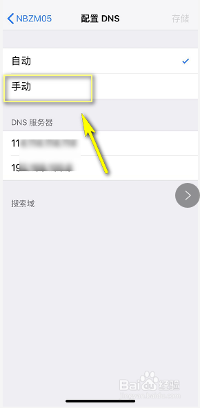 苹果手机上网网速慢 如何优化苹果iPhone手机的网速