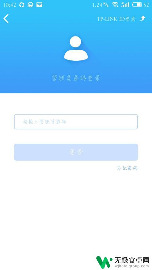 手机怎么看自家wifi连了几个人 如何查看家庭WIFI连接人数并管理？