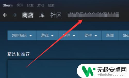 steam如何加入一个组 如何加入Steam组织