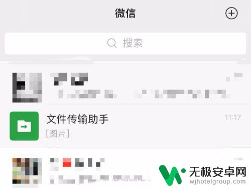 怎么查手机有几个微信 如何查看自己注册了几个微信账号？