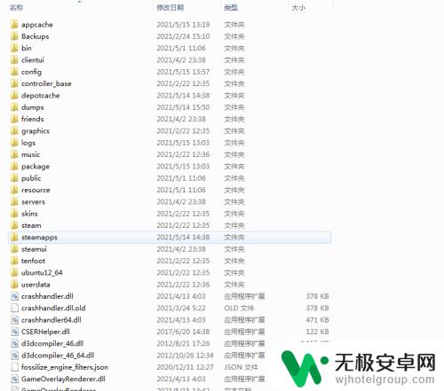 steamapps文件夹太大了 如何清理steam缓存文件释放硬盘空间