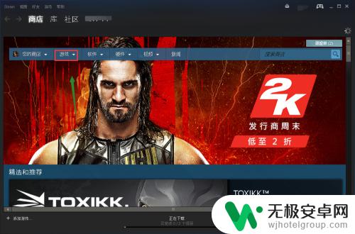 steam怎么免费下载游戏 怎么免费下载steam游戏?