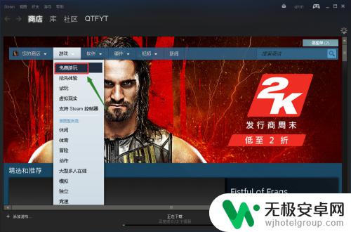 steam怎么免费下载游戏 怎么免费下载steam游戏?