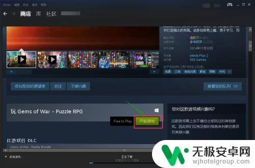 steam怎么免费下载游戏 怎么免费下载steam游戏?