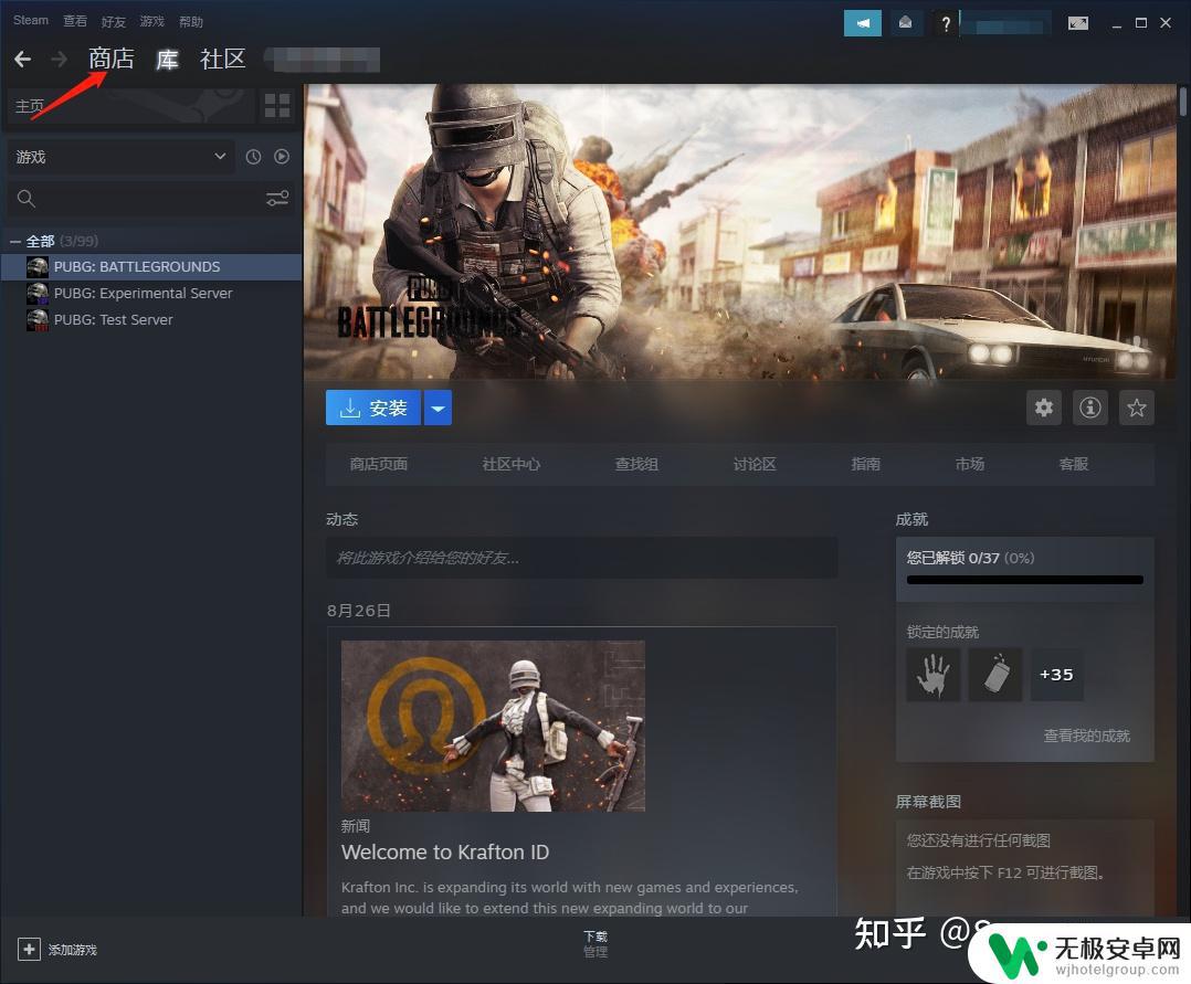 steam账单地址不在中国 steam改国区方法详解