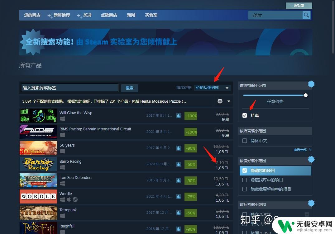 steam账单地址不在中国 steam改国区方法详解