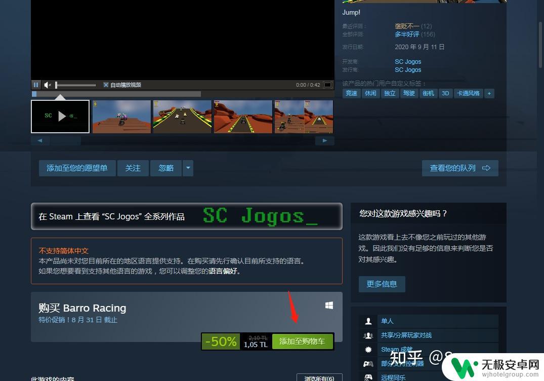 steam账单地址不在中国 steam改国区方法详解