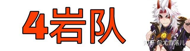 原神一斗核爆伤害多少 原神荒泷一斗最佳阵容搭配及武器圣遗物、天赋命之座攻略讲解