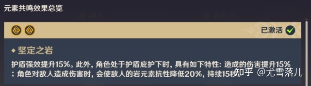 原神一斗核爆伤害多少 原神荒泷一斗最佳阵容搭配及武器圣遗物、天赋命之座攻略讲解