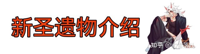 原神一斗核爆伤害多少 原神荒泷一斗最佳阵容搭配及武器圣遗物、天赋命之座攻略讲解