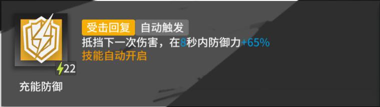 明日方舟不能闪避了 明日方舟抵挡和闪避技能的使用方法和区别