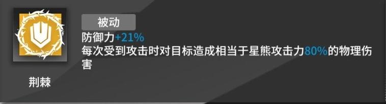 明日方舟不能闪避了 明日方舟抵挡和闪避技能的使用方法和区别