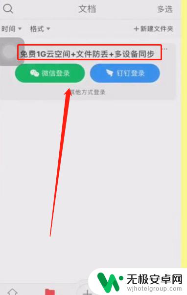 rar文件在苹果手机上怎么打开 如何在iphone上解压rar文件？