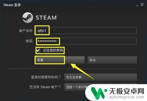 steam游戏怎么拉出来桌面 如何在电脑桌面上添加Steam游戏的快捷方式