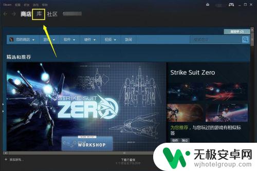 steam游戏怎么拉出来桌面 如何在电脑桌面上添加Steam游戏的快捷方式