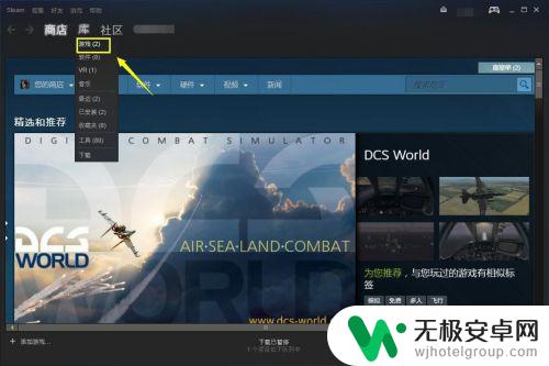 steam游戏怎么拉出来桌面 如何在电脑桌面上添加Steam游戏的快捷方式